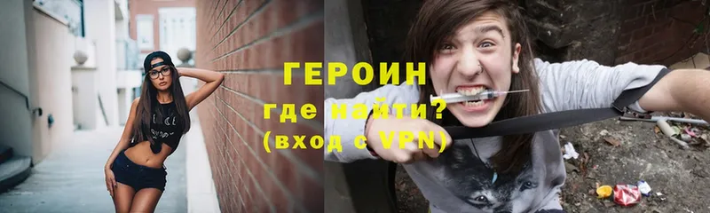 shop Telegram  Нестеровская  ГЕРОИН Heroin 