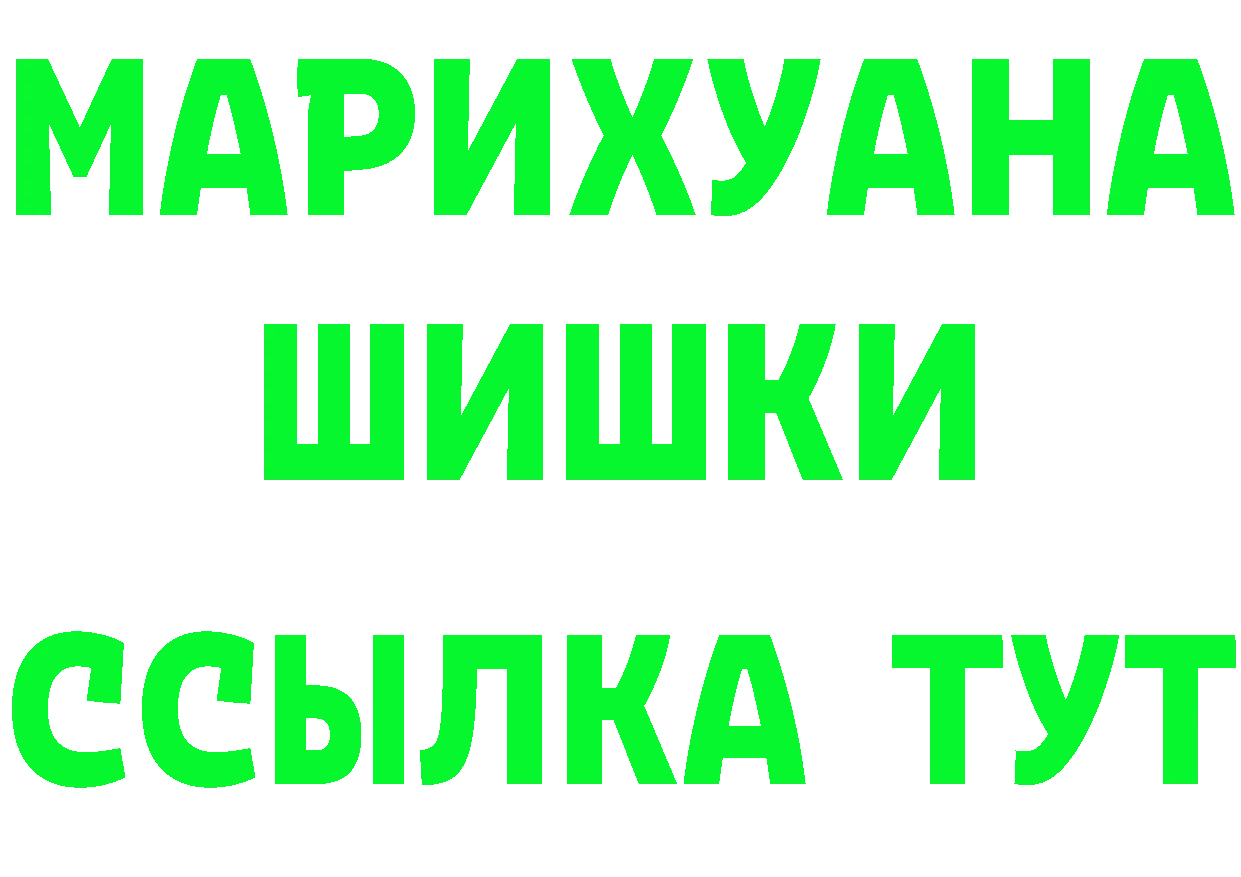 ГАШ 40% ТГК зеркало это KRAKEN Нестеровская