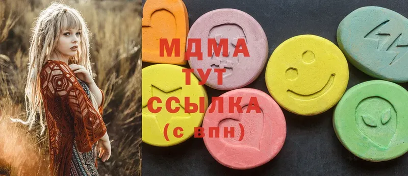 MDMA VHQ  Нестеровская 