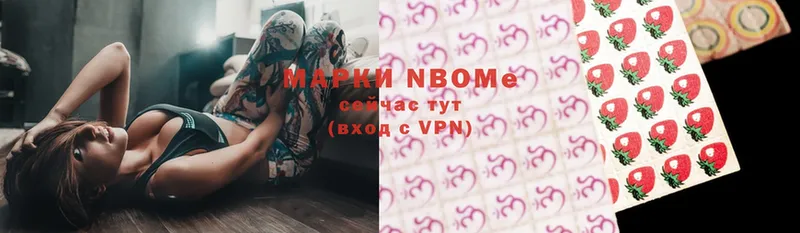 hydra   Нестеровская  Марки N-bome 1,8мг 